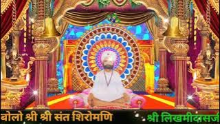 Shri Shri 1008 Shri Likhmidasji Maharaj New Whatsapp status videos
