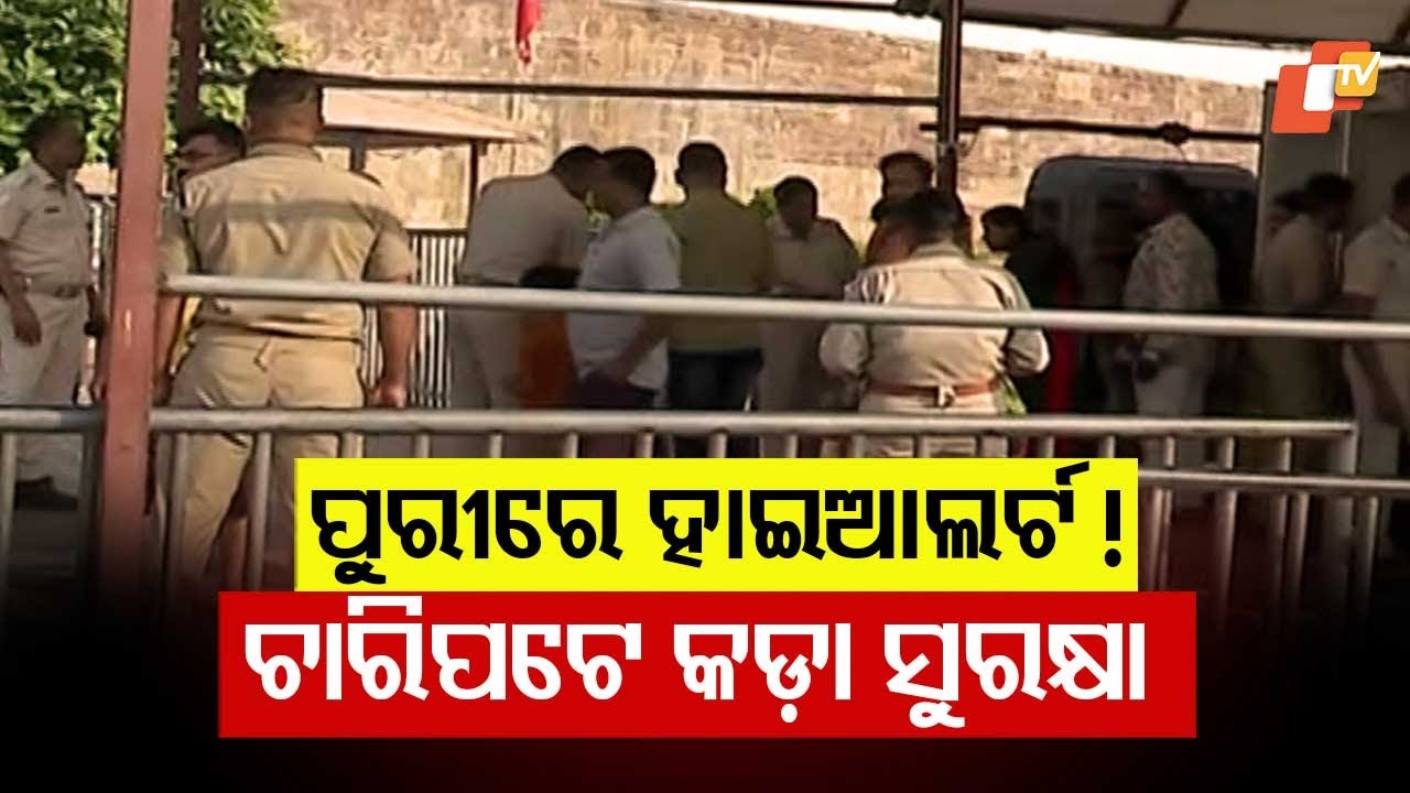 Enhanced Security Measures Implemented at Puri's Jagannath Temple Amid Rising Tensions