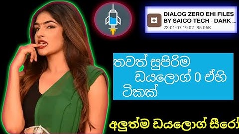 New January Dialog Zero Ehi Files | Dialog Free Data Offers | Free Money By dark Pasiya