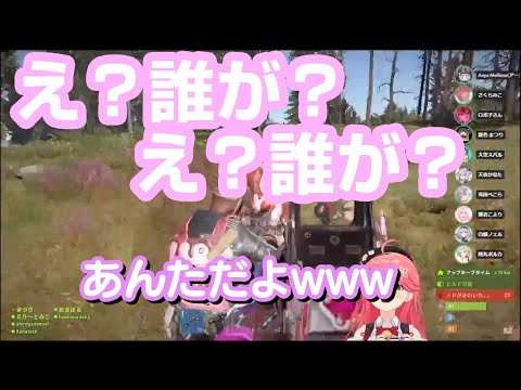 【#ホロRUSTチーム戦】ルーナの自己紹介で声が2重になって頭がばぐりそうなさくらみこ【RUST / 姫森ルーナ / さくらみこ / ホロライブ切り抜き】