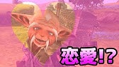 Mhf G ガノトトスの赤ちゃん新発見 水竜ベイビー エイプリルフール15 Youtube