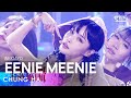 CHUNG HA (청하) - EENIE MEENIE (Feat. Hongjoong of ATEEZ)  @인기가요 inkigayo 20240317