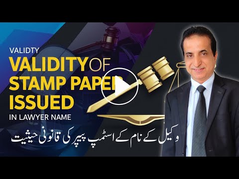 Validity of Stamp Paper if issued in the name of lawyer | Iqbal International Law Services®