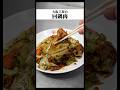 大阪王将 回鍋肉が出来るまで