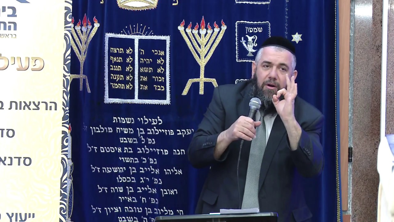 הרב אבנר קוואס  - חינוך ילדים 6