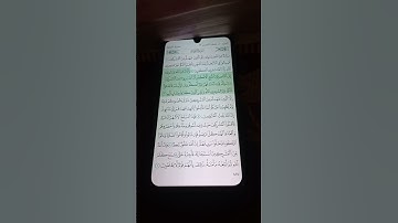 سورة التوبة الآية 1-3 عبد الرحمن السديس
