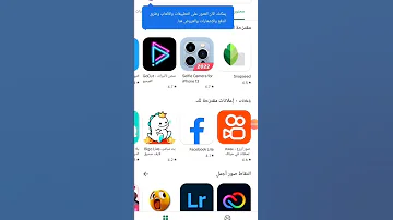 دردشة صوتية حصرية 