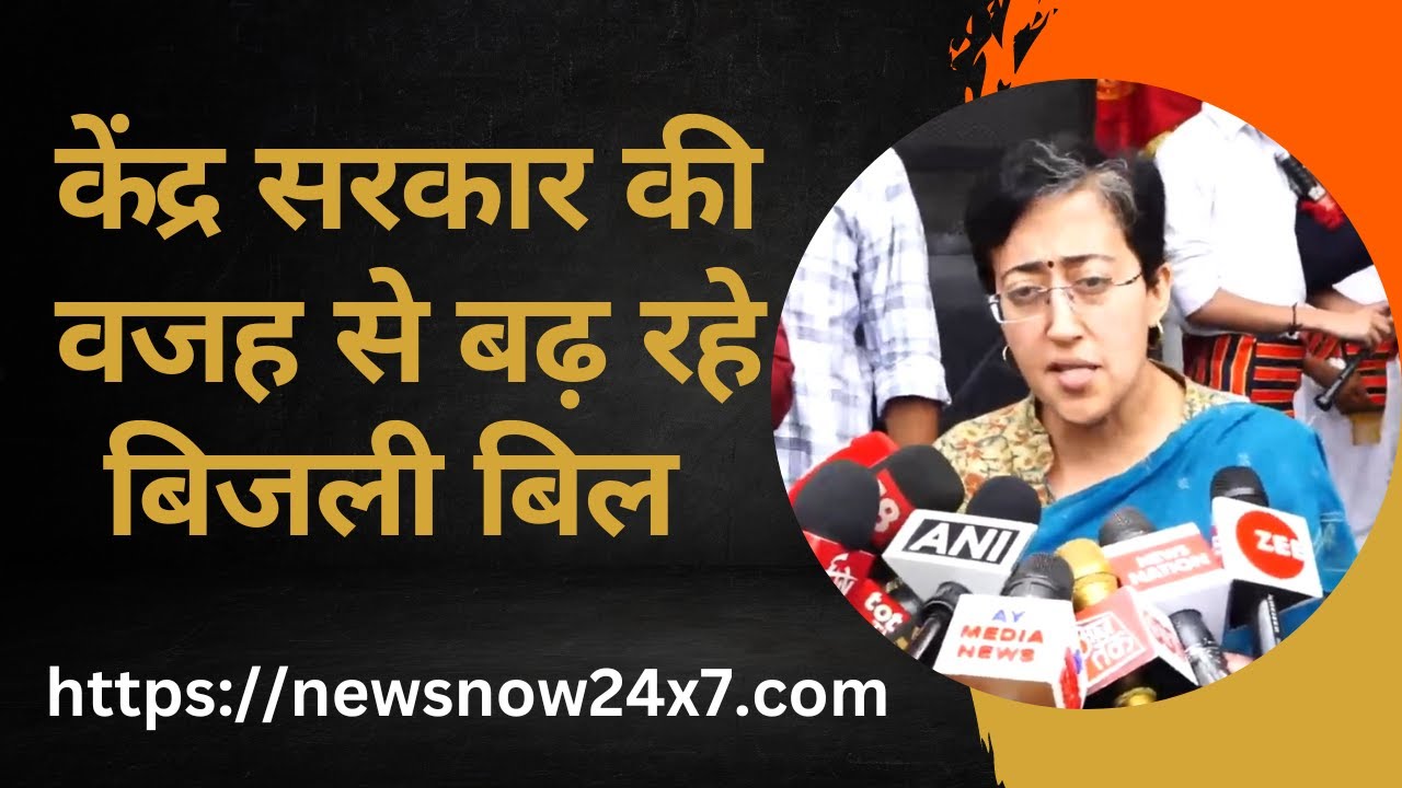 Delhi Electricity Price Hike Atishi delhi-electricity-price-hike-atishi