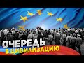 Путь России назад в Европу займёт долгие годы - Аркадий Бабченко