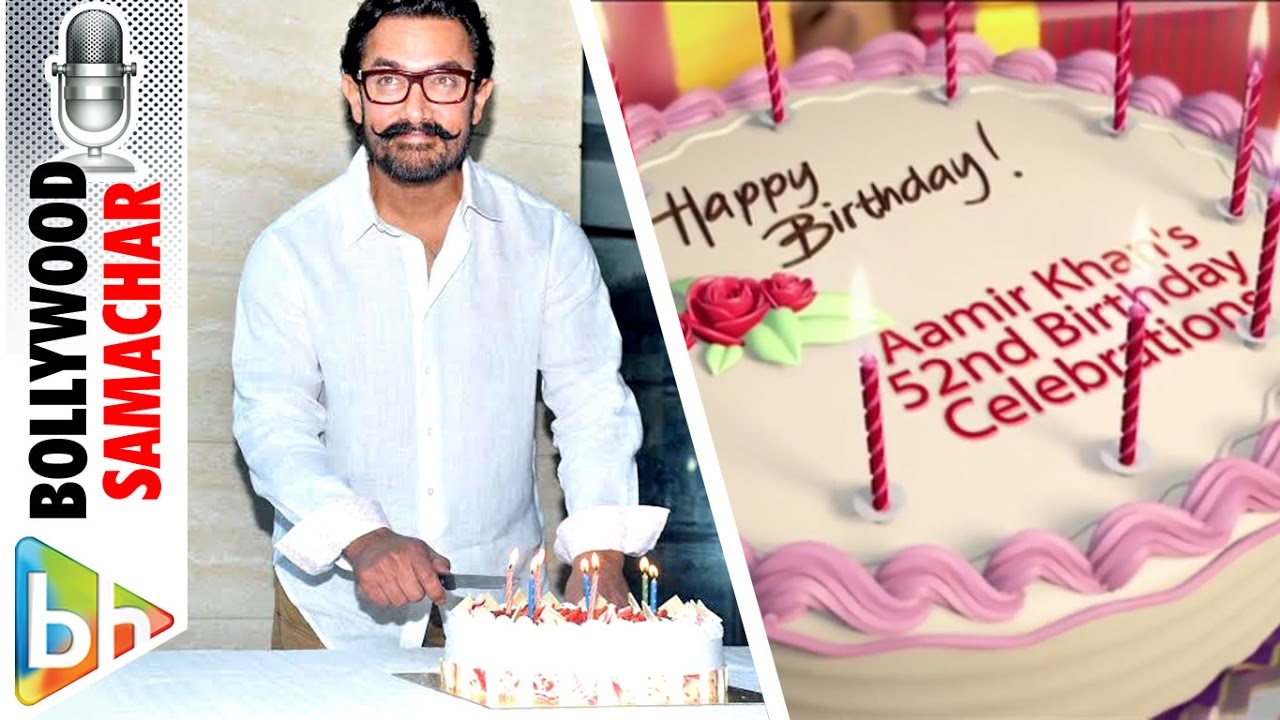 Aamir Khan Birthday Cake Cutting | 52nd Birthday Celebrations #News