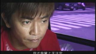 吳宗憲 Jacky Wu《瞎了聾了》官方中文字幕版 MV