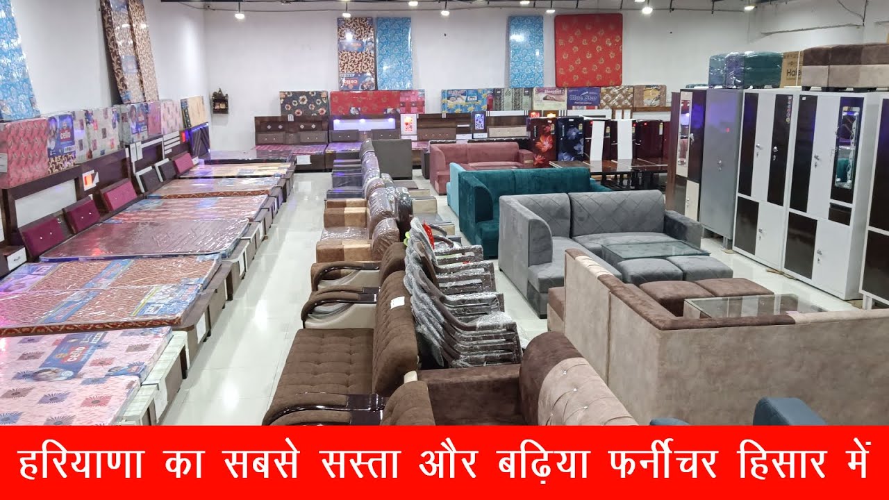 Furniture WholeSale, DoubleBed, 5 Seater Sofa, Almirah , Biggest