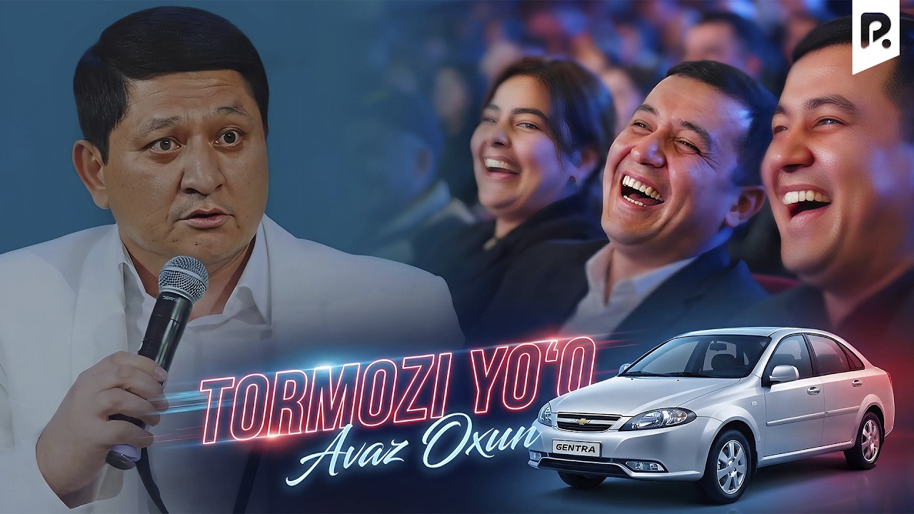 Avaz Oxun - Mashinani tormozi yo'q