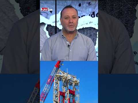 ما علاقة الصندوق السيادي بملف النفط والغاز