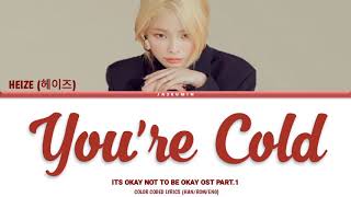 HEIZE (헤이즈) - YOU'RE COLD [ ITS OKAY NOT TO BE OKAY OST PART.1 /COLOR CODED LYRICS /HAN/ROM/ENG ]