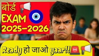 🔴cbse Board 📢🧿class 10th &12th Urgent Good News 🔥🥰🤯 Cbse Latest News Today