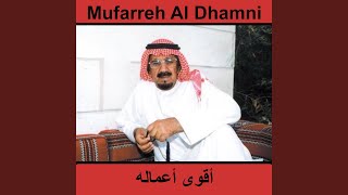 Download Lagu Al youm bel sooq laqiat mahboby MP3