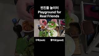 Samgyeopsal Boiled Pork Belly&amp;Anseongtangmyeon&amp;Soju🔥삼겹살 수육 &amp; 안성탕면, 소주 한잔