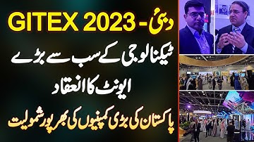 GITEX Global 2023 Dubai | World