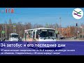 Последние дни рязанского 34 автобуса и немного о том, как это произошло (ТР 115)