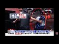 2026-08-02中視2300即時新聞現場-綠喊＂赴陸風險高＂216台人被關?! 網打臉:6成搞詐騙被抓＂!
