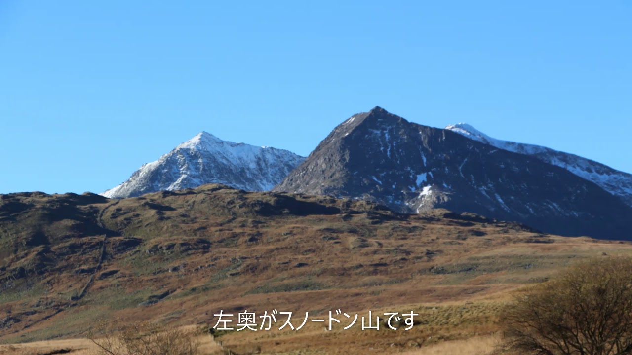 スノードニア国立公園 Snowdonia National Park Youtube