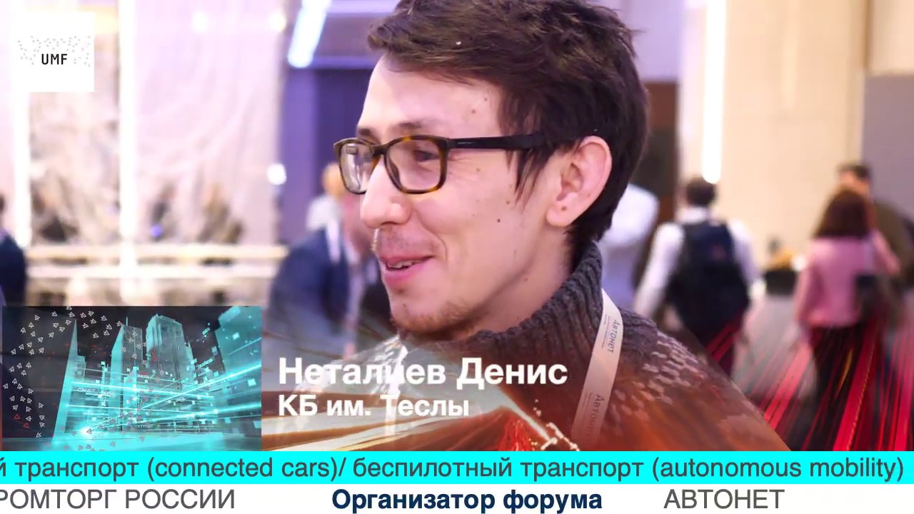 Кб им теслы