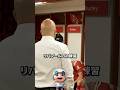 ジョタの葬儀後、リバプールの初練習