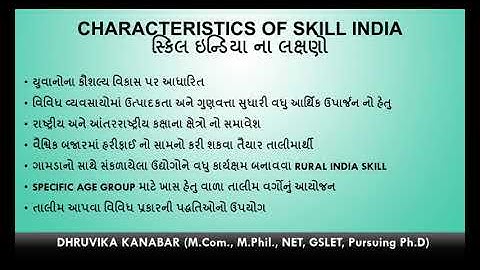 F Y B Com  Sem 1, Business Org  & Mgt , Lecture 1 l 20 , Prof  Dhruvika Kanabar, AKDMC