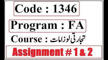 AIOU Code 1346 Solved Assignment No 1 Spring 2025 | Comparative Education