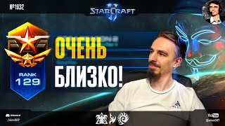 ТОП 100 ЧЕЛЛЕНДЖ Ep. 6: Мы очень близко! Лаги, мапхакеры, читеры и другие приключения в грандмастере Видео: ТОП 100 ЧЕЛЛЕНДЖ Ep. 6: Мы очень близко! Лаги, мапхакеры, читеры и другие приключения в грандмастере