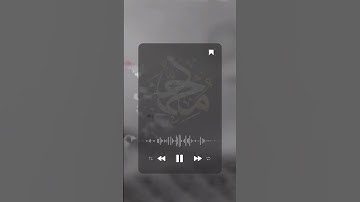 إِنَّ اللَّهَ وَمَلَائِكَتَهُ يُصَلُّونَ عَلَى النَّبِيِّ ۚ #القارئ #عبدالعزيز_الزهراني