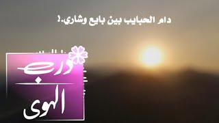 أشكر جمالك | عبدالله ال مخلص | جديد حصرياً تصميم |2021 (روعــه)