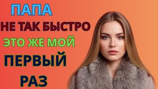 видео: ТАЙНА, КОТОРУЮ ОНА НАСЛЕДОВАЛА… | Мистическая история любви и памяти картинка: ТАЙНА, КОТОРУЮ ОНА НАСЛЕДОВАЛА… | Мистическая история любви и памяти
