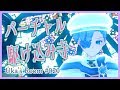 【Uka020】バーチャル懺悔のお時間です！【お悩み相談】