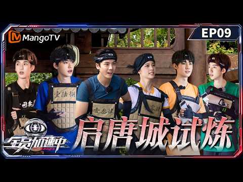 FULL Run For Time 2023 Ep. 9: Xu Zhisheng hilariously "betrays" William Chan at the start, He Jun...