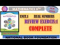 CLASS 9th  MATHS CH#1 REAL NUMBERS #miscellaneous #EX 1  COMPLETE.  NBF (SNC BOOK)  #lecture (4)