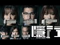 谷婭溦 x 陳展鵬 - 暗房 (劇集《隱門》主題曲) Official Video