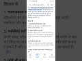 कोई आपको कपरे के बदले में black mail कर रहा है तो क्या करें।
