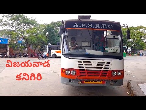 Ongole To Kanigiri Distance