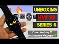 HW22 Smartwatch Series 6 Unboxing & Review | Apple Best Clone With Smooth Touch No Lag  & GPS 🔥