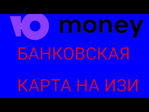 КАК СОЗДАТЬ БАНКОВСКУЮ КАРТУ БЕЗ ПАСПОРТА В 2022? ГАЙД ПО СОЗДАНИЮ NFC КАРТЫ