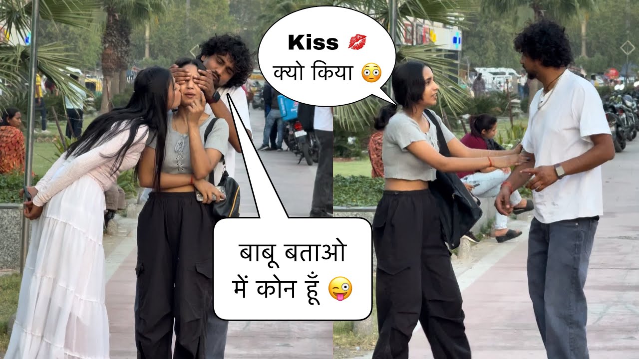 लड़की को kiss 😘 करना पड़ा भरी 😱 | Prank on Cute Girl 🥰 | Manish Story