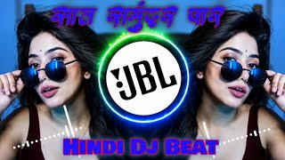 Saat Samundar Paar Main Tere ❤️ | DJ Remix 2026 | DRK Night King | JBL Hard Bass | Hindi DJ Song 🔥