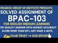 Solved Assignment of BPAC 103 for term Jan 25 valid upto Oct 25. Ignou students/learners#ignou