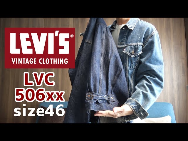 How much will the 506XX First Denim Jacket 46 T-back model shrink