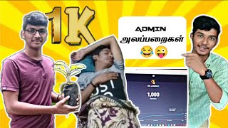 1K SUBSCRIBERS ADMIN ALAPARAIGAL|CELEBRATING 1000 SUBSCRIBERS WITH FRIENDS|FROM 1 TO 1K|PART-1