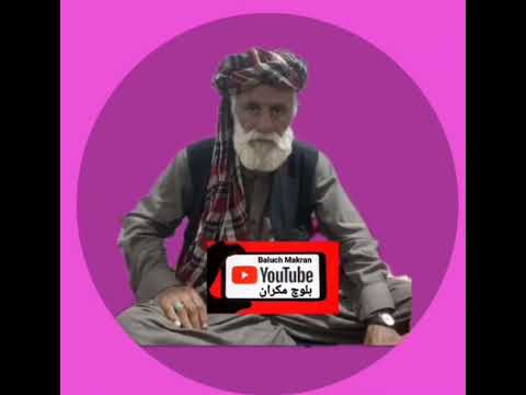 غریب شاه بلوچ سیاهین چادر گلدار 
