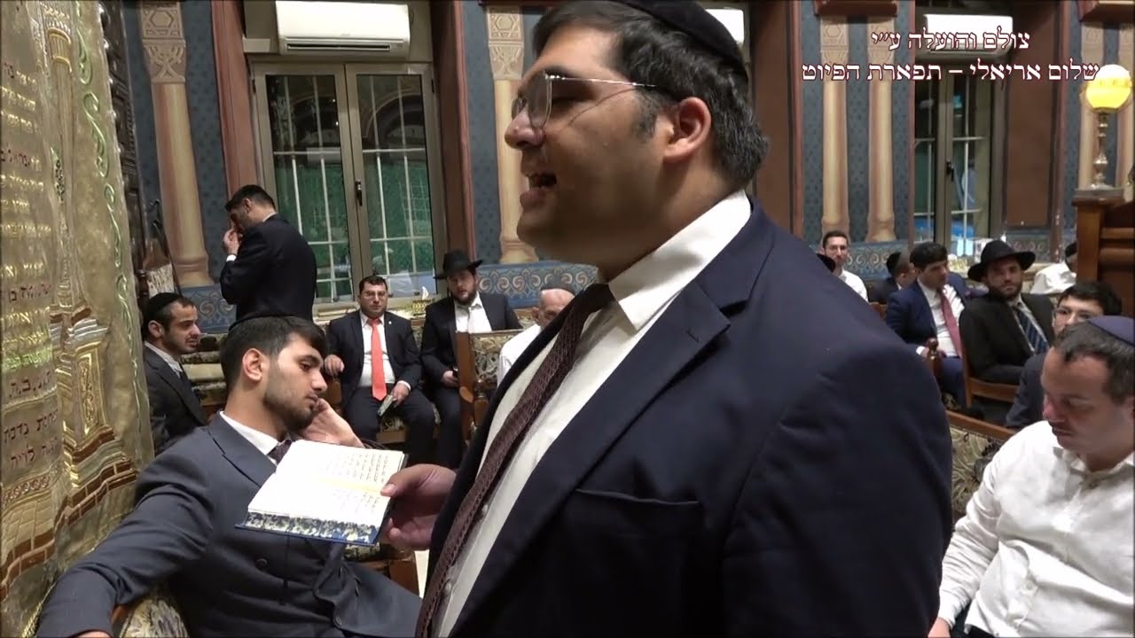 קדיש לחן לך אל עלום החזן מנחם נאבת עונג שבת ראה תשפ''ד עג'אם