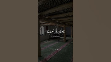 سورة غافر - الآيات 38-40 - تلاوة ماهر المعيقلي